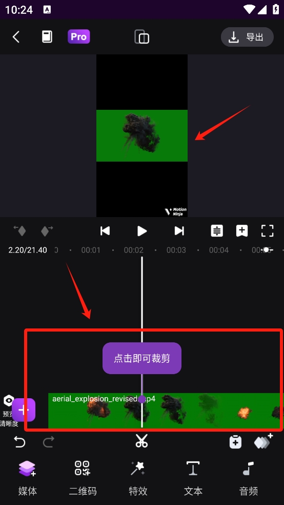 动效忍者