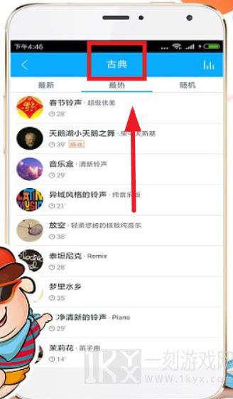 无敌猪哥