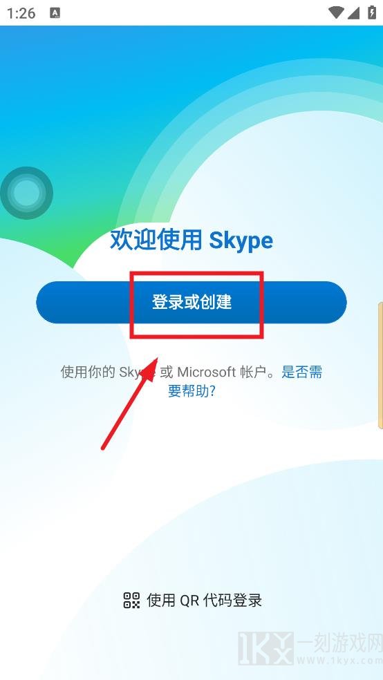 skype国际版