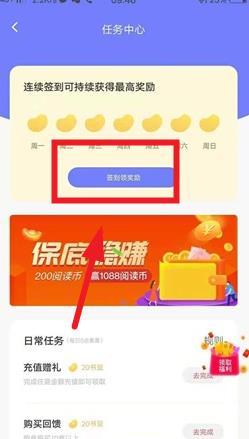 娱阅小说