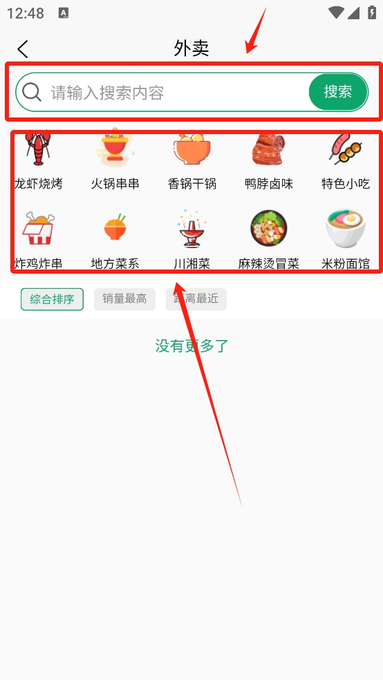 花豆包