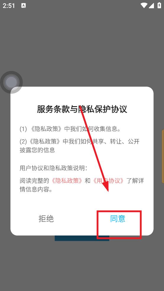 Anlink投屏