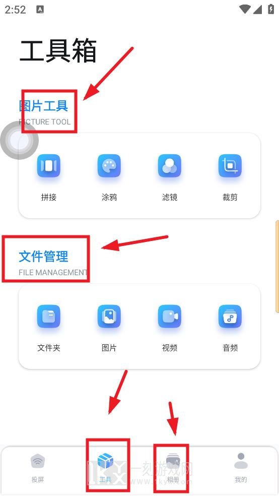 Anlink投屏