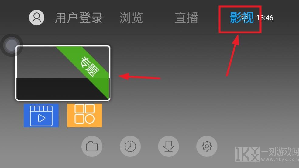 飞视浏览器