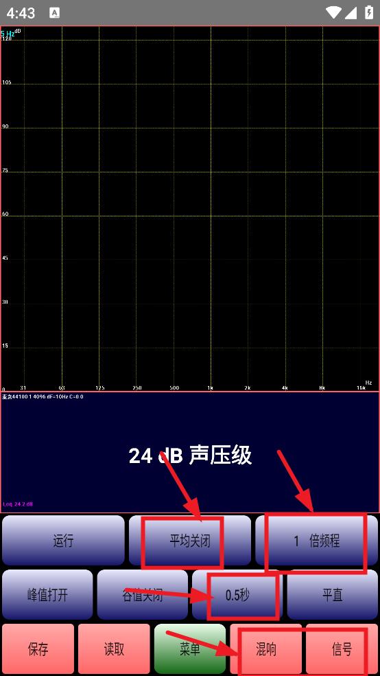 audiotool官方版