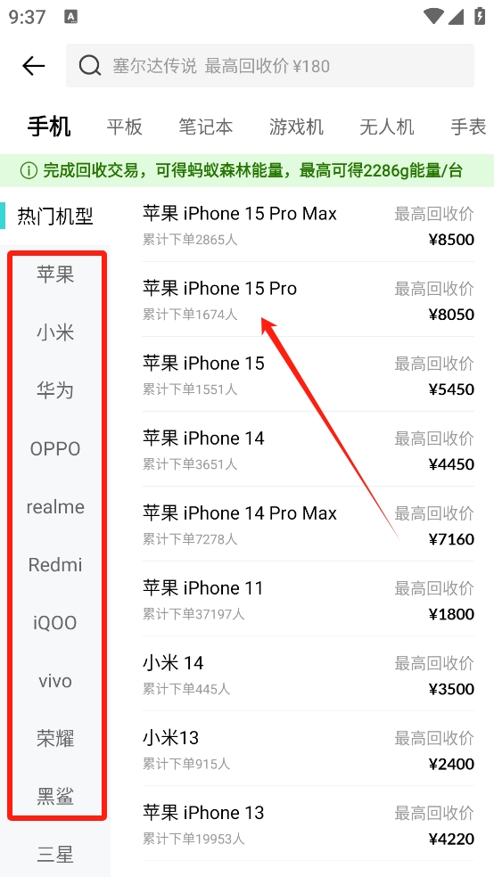 千循