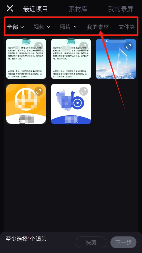 必剪studio