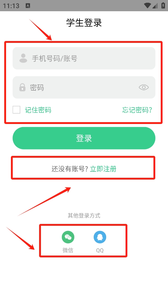 e英语宝app