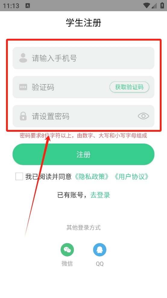 e英语宝app