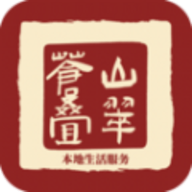 苍山叠翠
