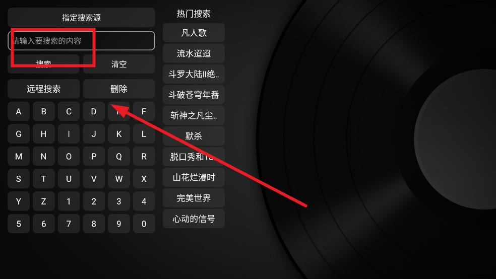 喵影视tv