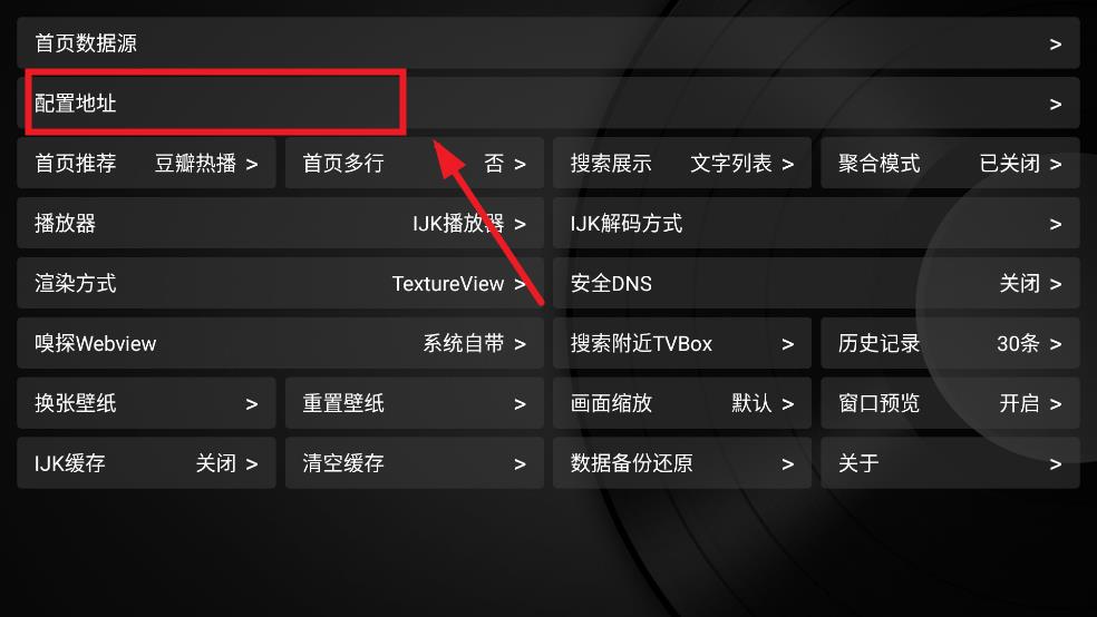 喵影视tv