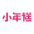 小年糕APP