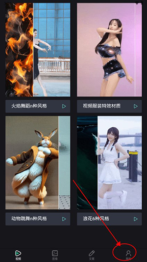 AI机西
