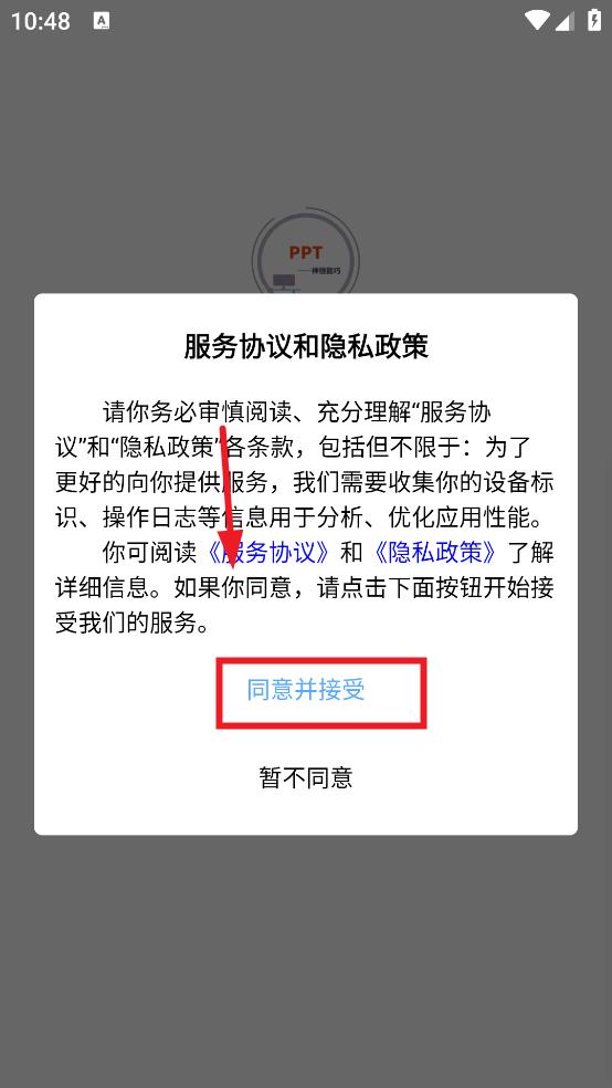 PPT学习宝典