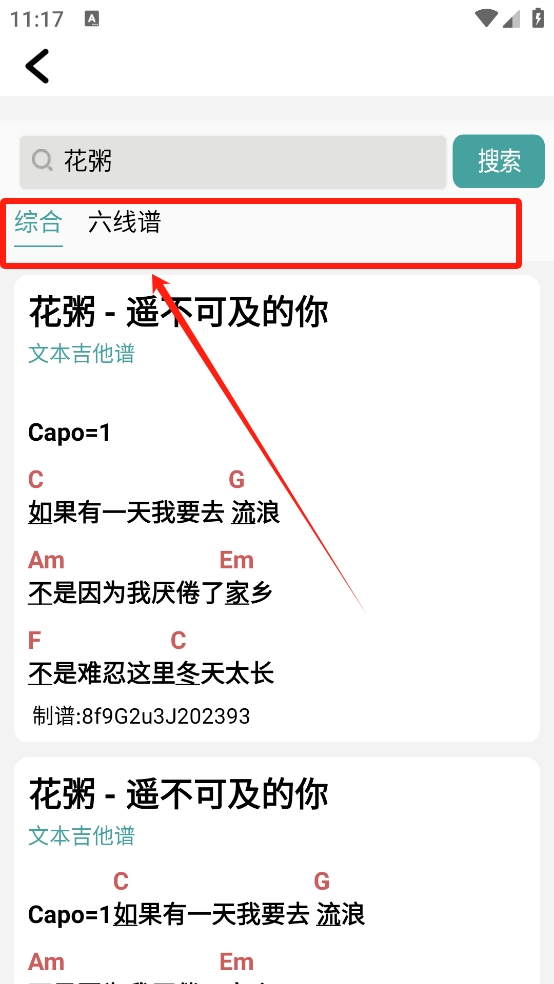 小鹿吉他谱