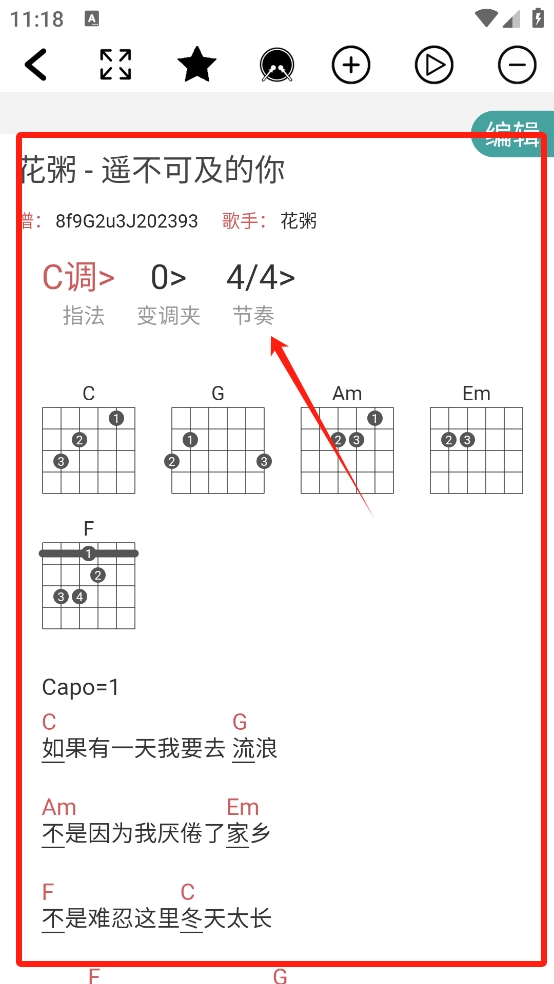 小鹿吉他谱