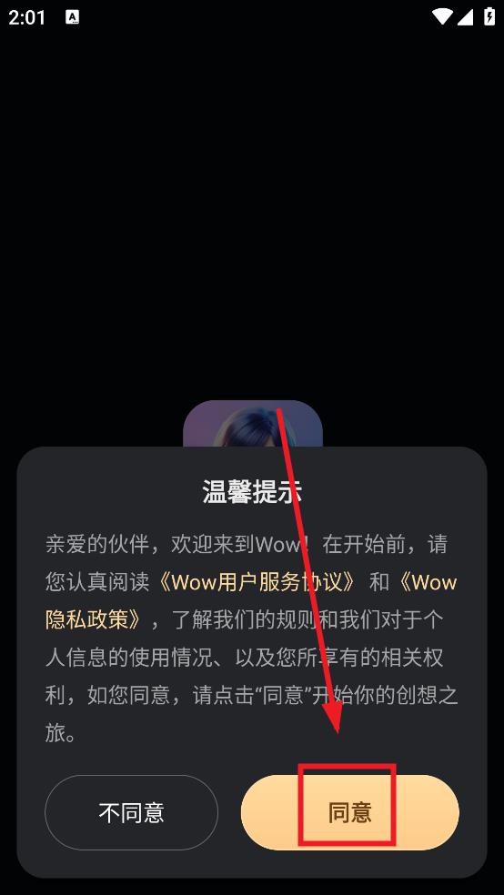 Wow