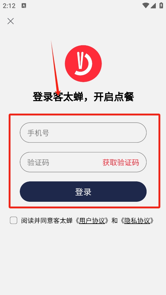 客太蝉