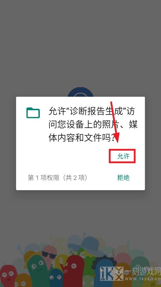 医院诊断证明在线生成器