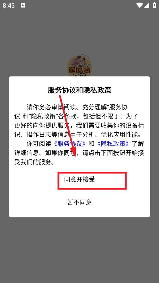 绝区零工坊