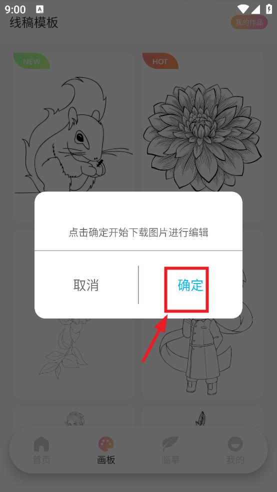 deepartio绘画
