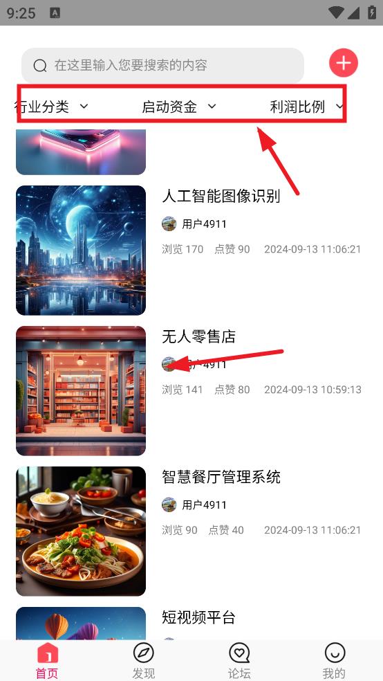 乐创猫