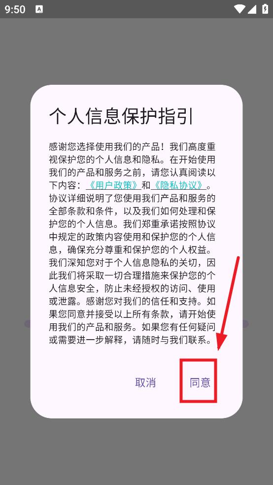 皮好玩