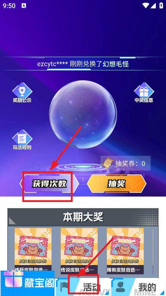 皮好玩