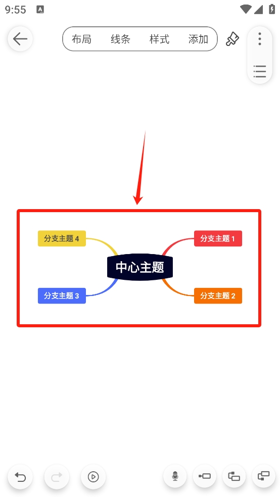 寻简思维导图