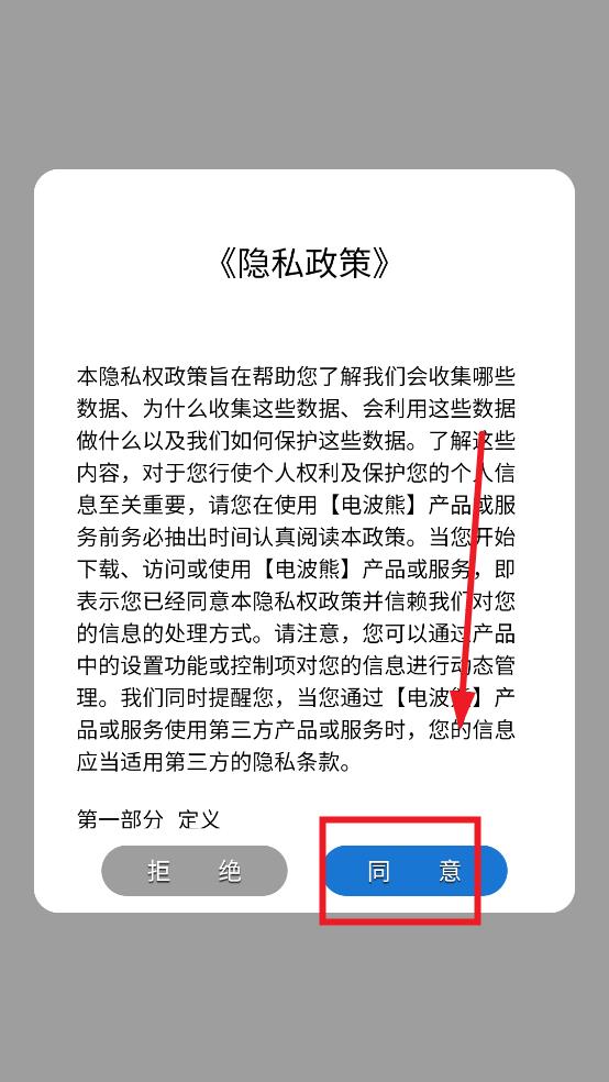 电游熊游戏平台