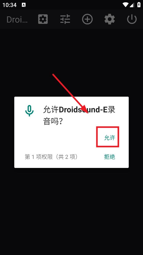 Droidsound-E