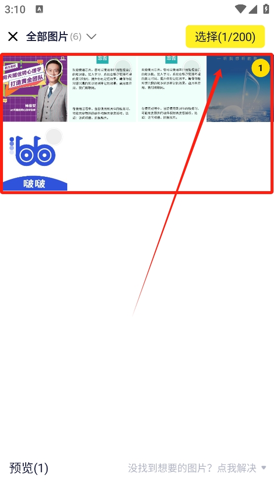 gif大师