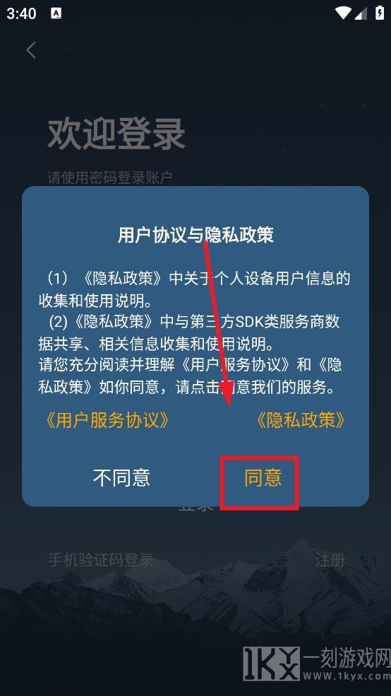 鱼情预报