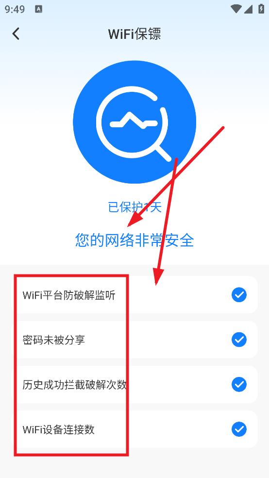 智客无忧连