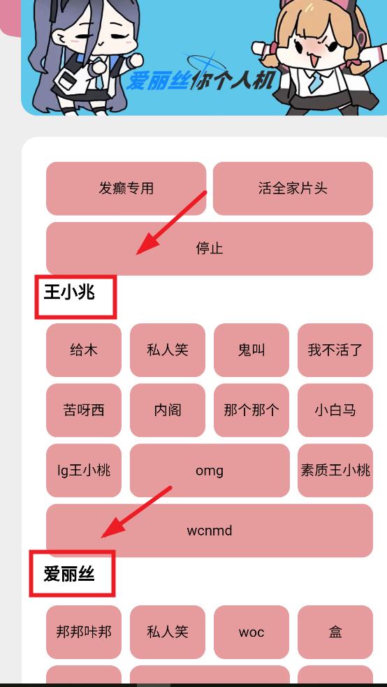 游戏开发部