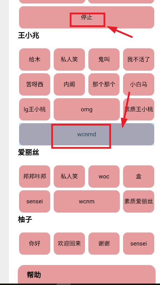 游戏开发部