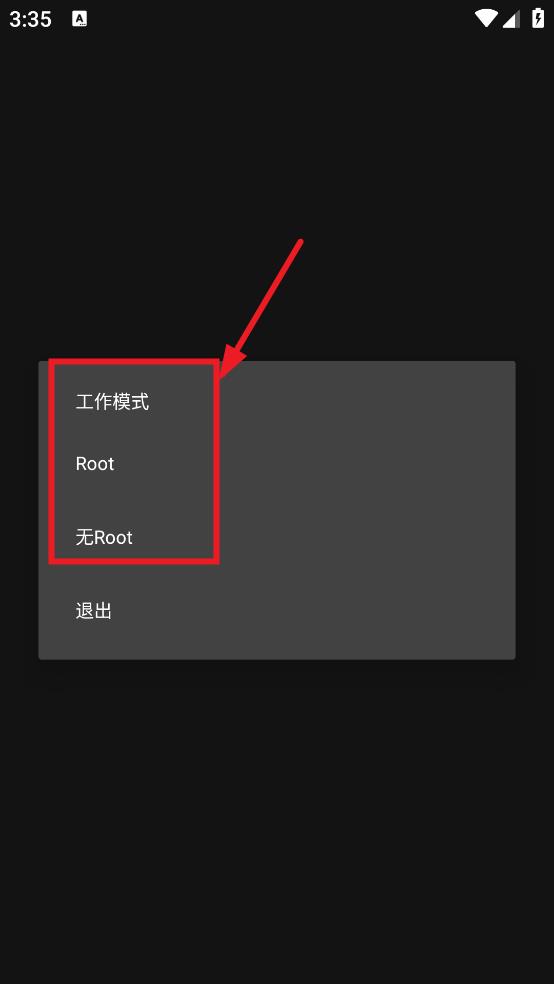gg修改器精简版