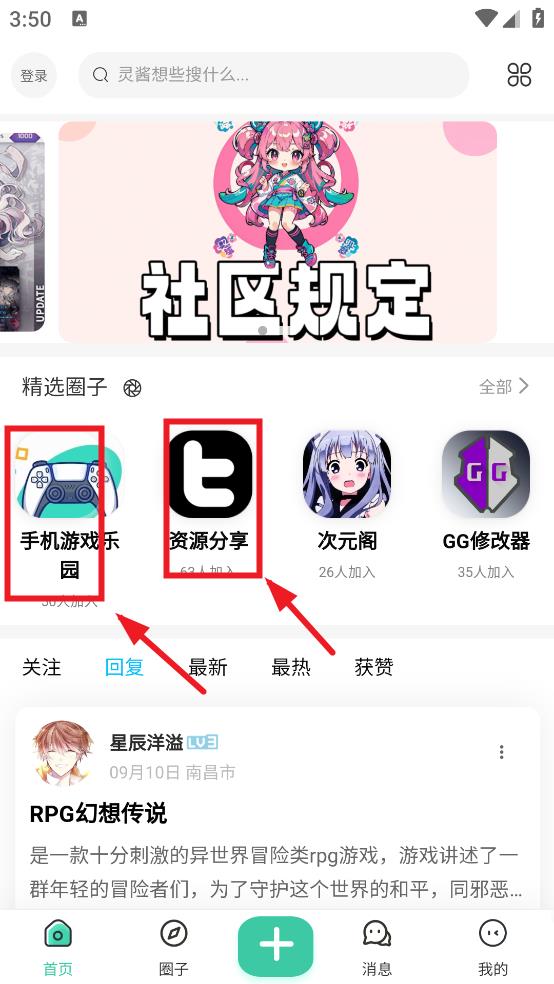 灵动空间