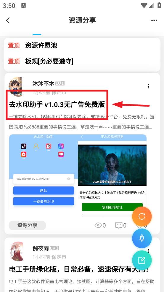 灵动空间