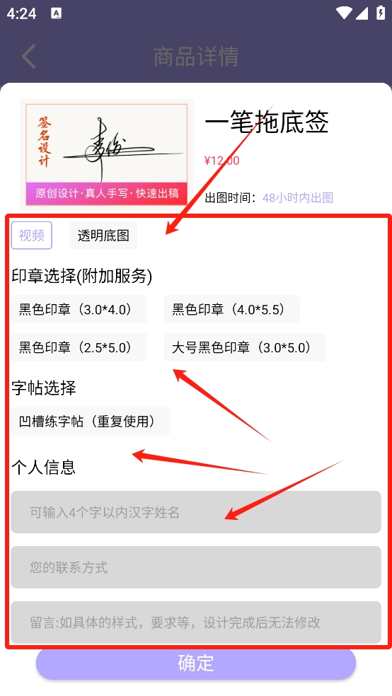 签名大全