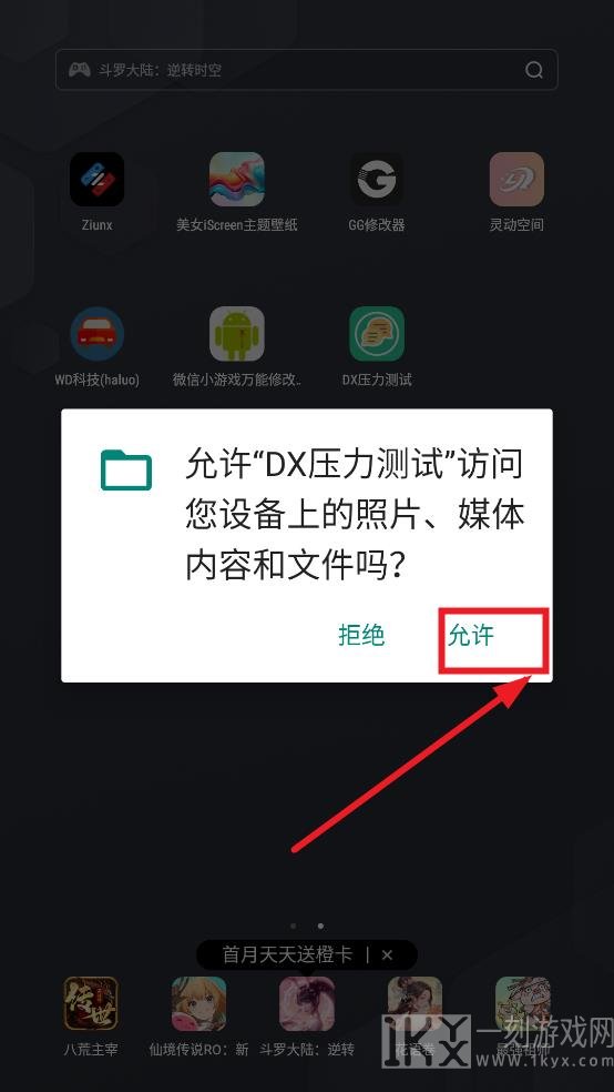 短信压力测试平台