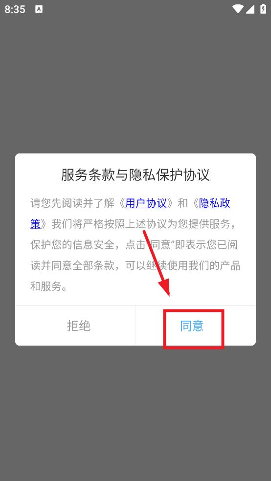 870游戏乐园
