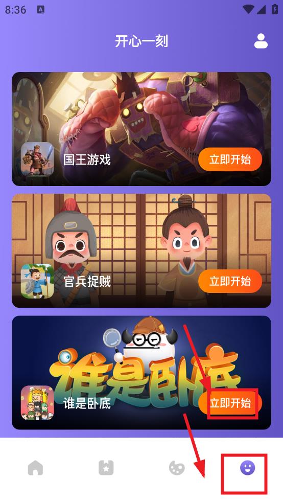 870游戏乐园