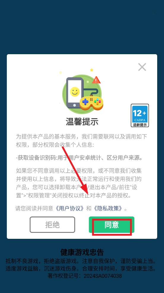 小小超市