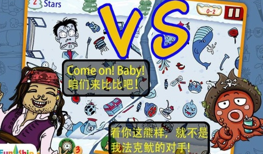 找你妹手