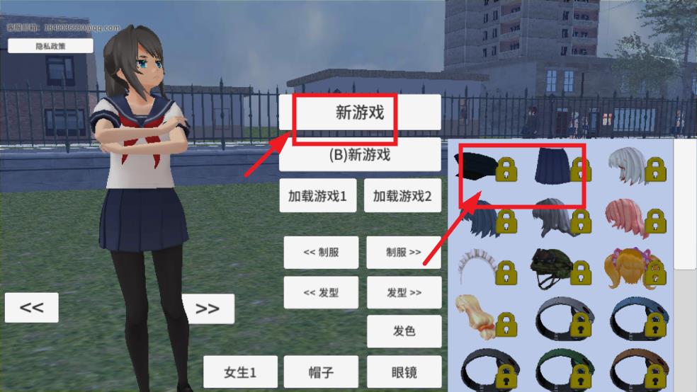 樱花青春学院