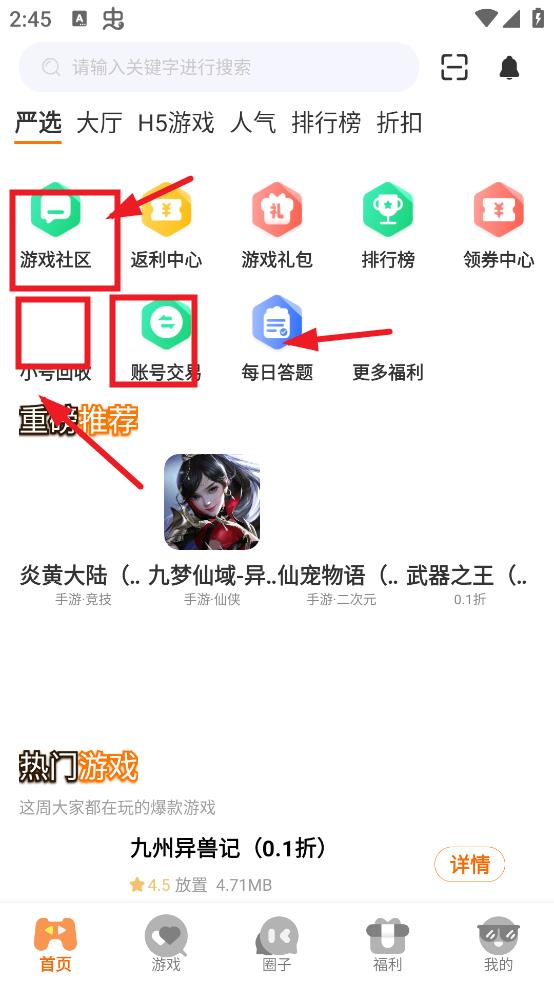 希哈游