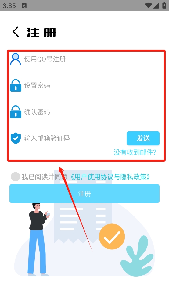 趣畅云