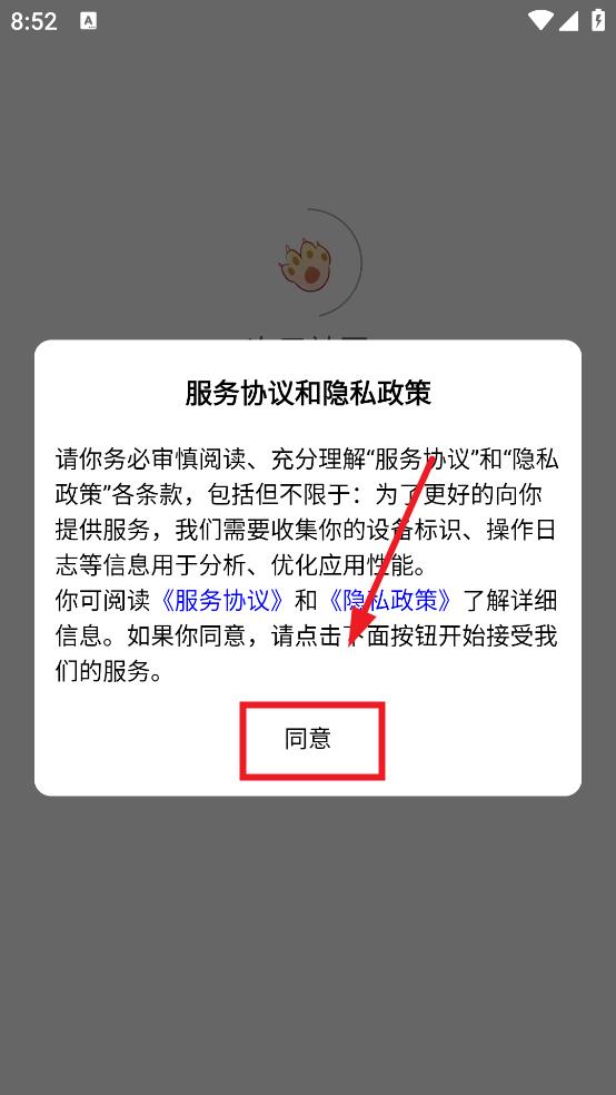 次元社区